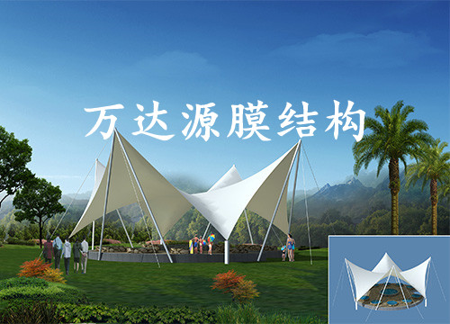 景觀設施膜結(jié)構(gòu)7